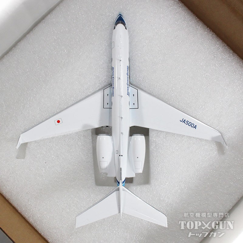 Gulfstream GV Japan Coast Guard Haneda Air Base JA500A "Sea Eagle" 1/200 [LH2296]