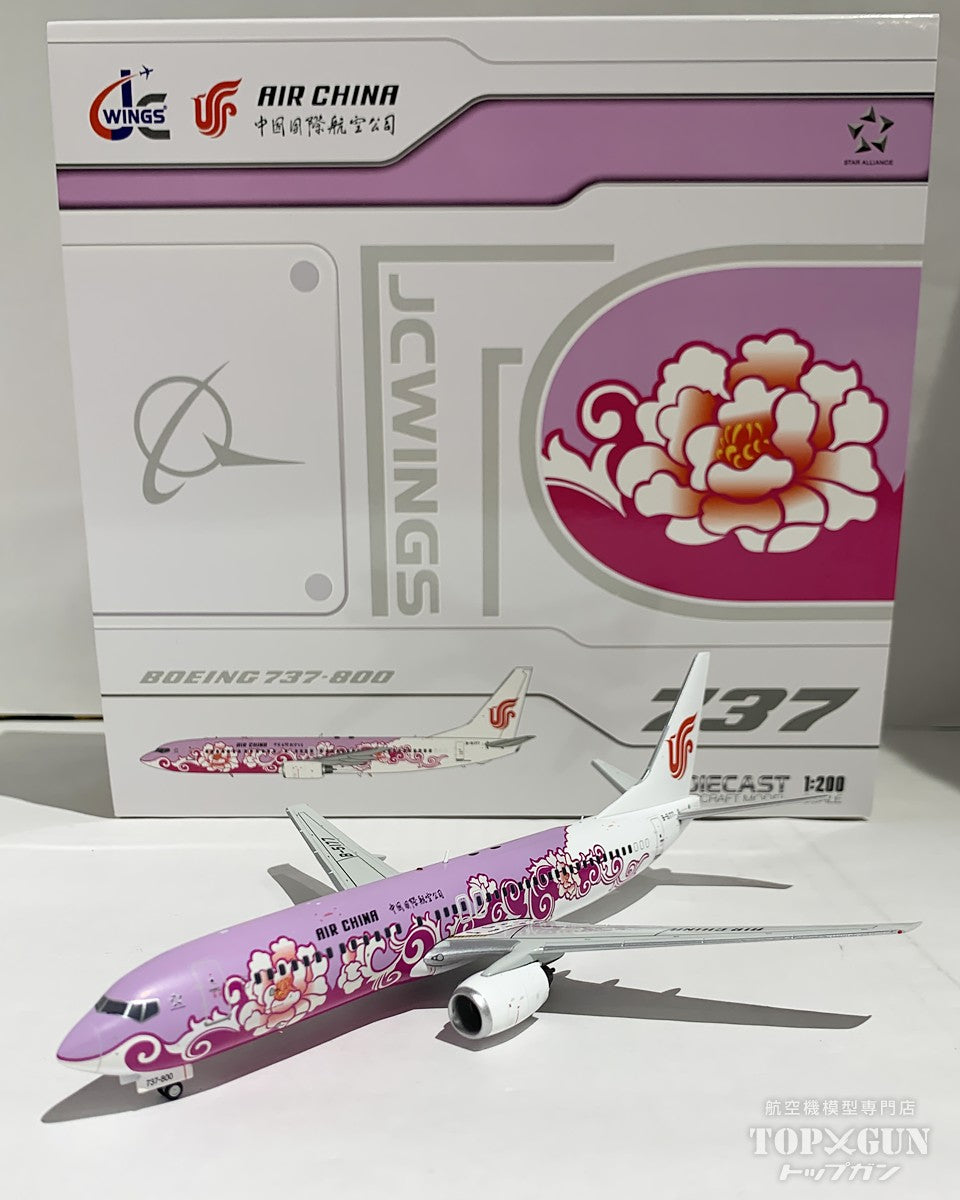 JC Wings 737-800 中国国際航空 Pink Peony B5177 1/200 [LH2360]