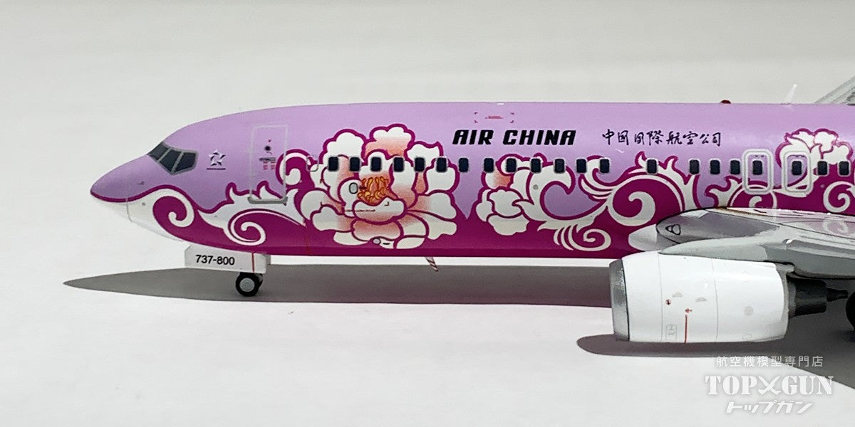 JC Wings 737-800 中国国際航空 Pink Peony B5177 1/200 [LH2360]
