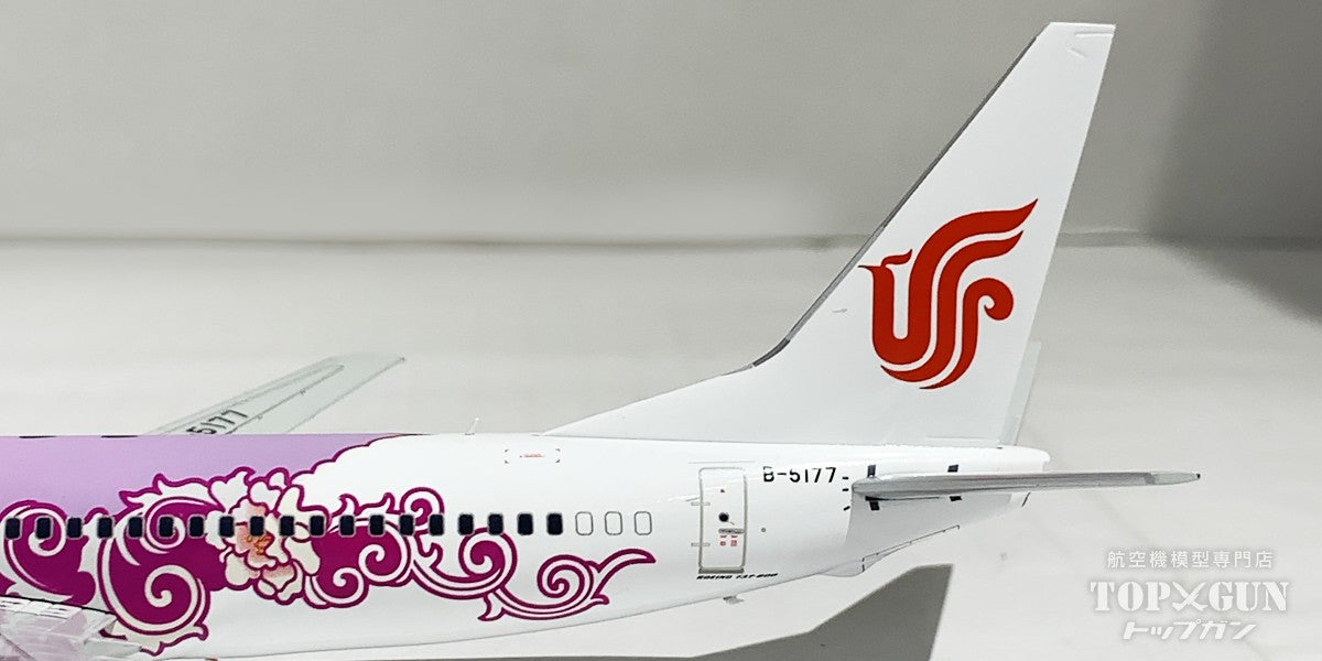JC Wings 737-800 中国国際航空 Pink Peony B5177 1/200 [LH2360]