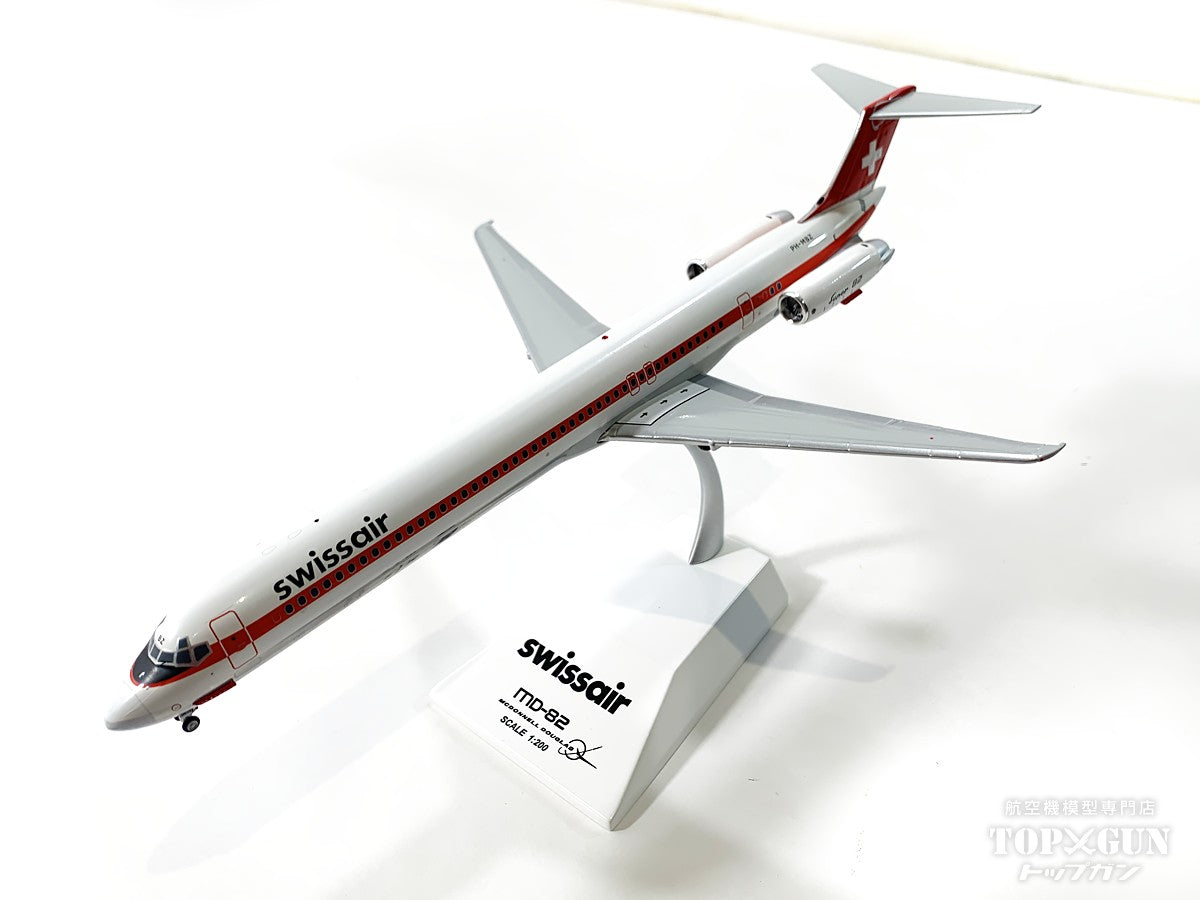 MD-82 スイス航空 ※ポリッシュ仕上げ PH-MBZ 1/200[LH2373]