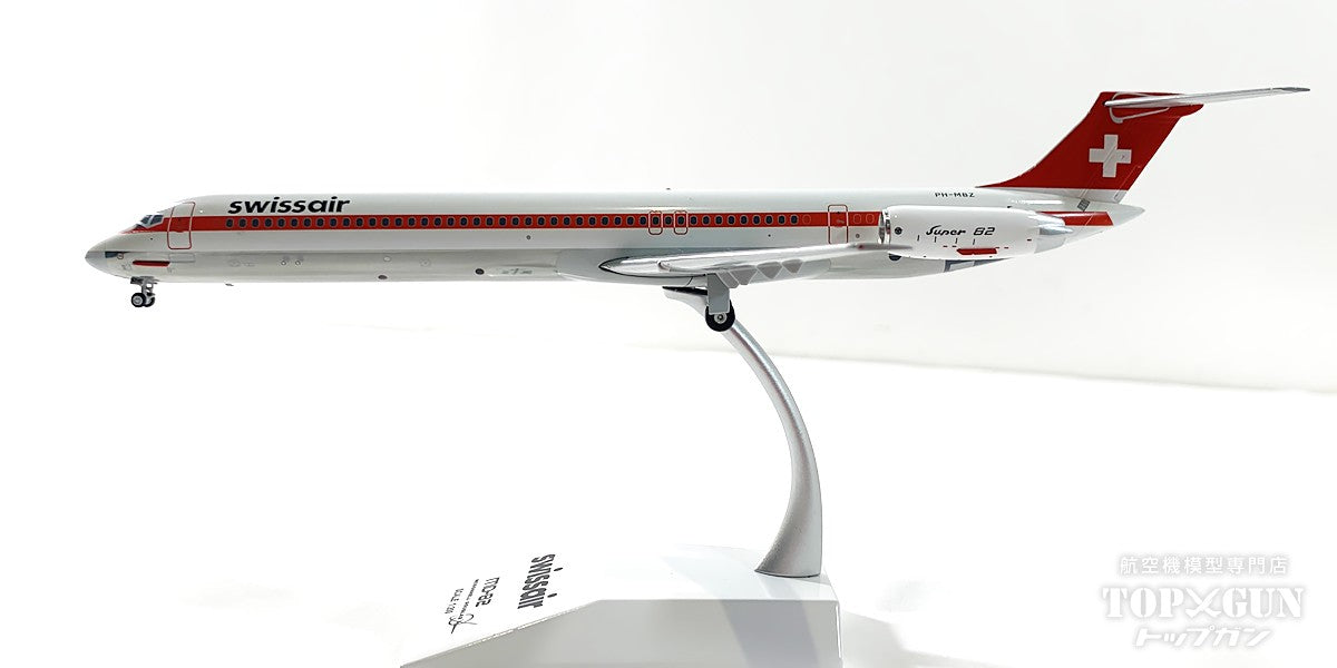 MD-82 スイス航空 ※ポリッシュ仕上げ PH-MBZ 1/200[LH2373]