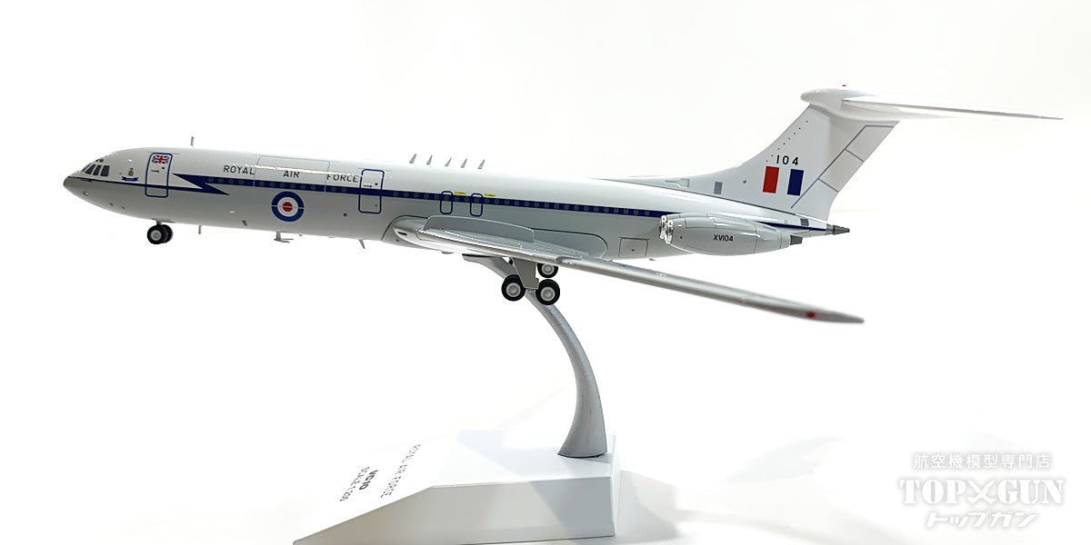 VC10 C1K イギリス空軍 XV104 1/200[LH2386]