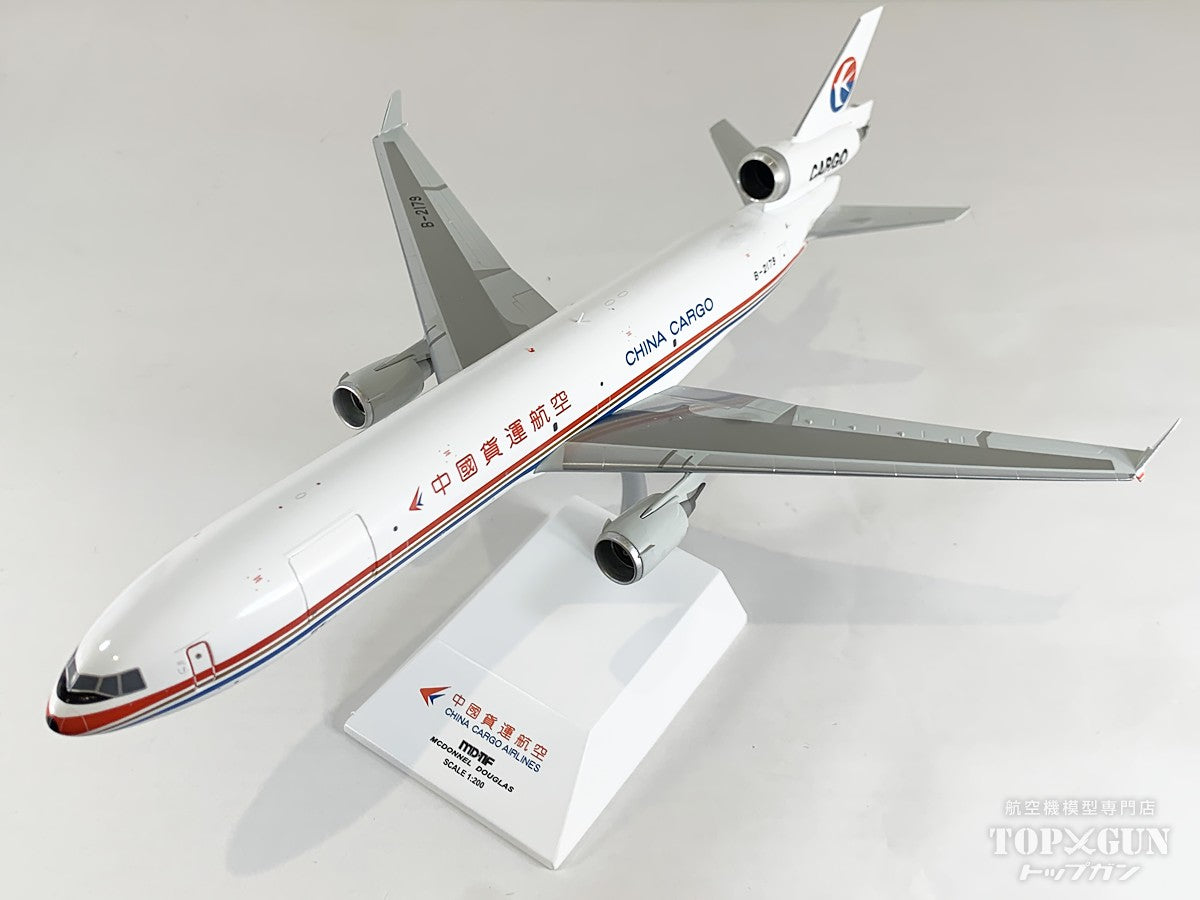 エアライン 1/200スケール – ページ 10