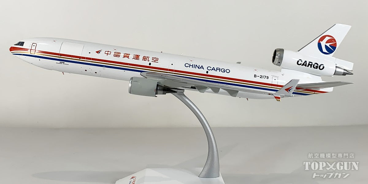 MD-11F 中国貨運航空 ※開閉選択式 B-2179 1/200 [LH2395C]