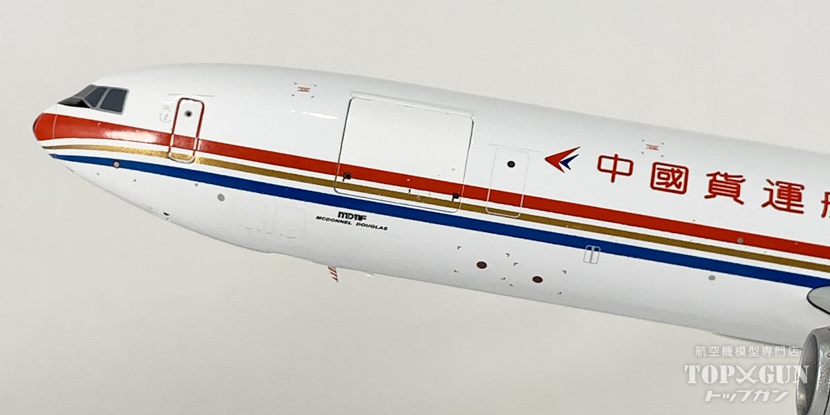 MD-11F 中国貨運航空 ※開閉選択式 B-2179 1/200 [LH2395C]