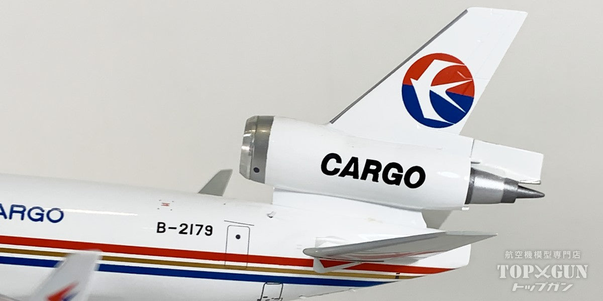 MD-11F 中国貨運航空 ※開閉選択式 B-2179 1/200 [LH2395C]