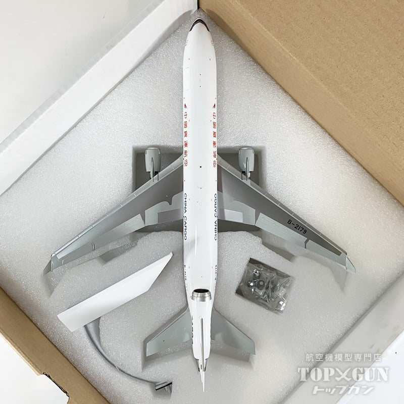 MD-11F 中国貨運航空 ※開閉選択式 B-2179 1/200 [LH2395C]