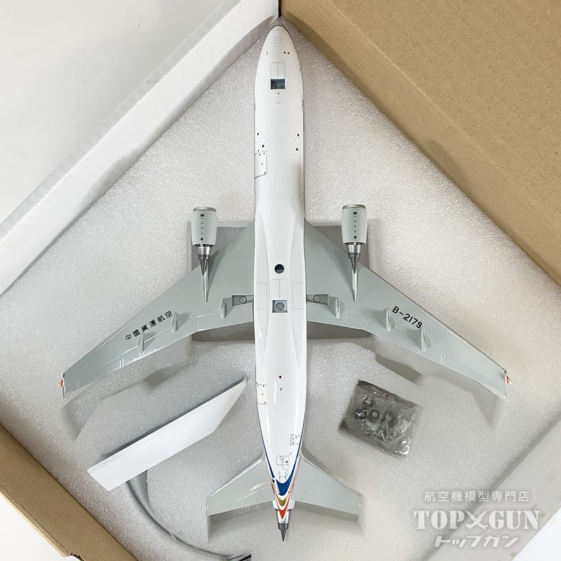 MD-11F 中国貨運航空 ※開閉選択式 B-2179 1/200 [LH2395C]
