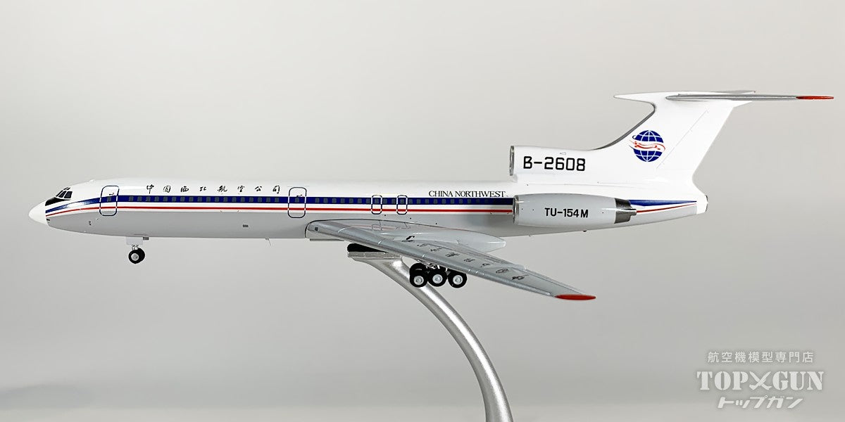 JC Wings Tu-154M 中国西北航空 B-2608 1/200 [LH2465]