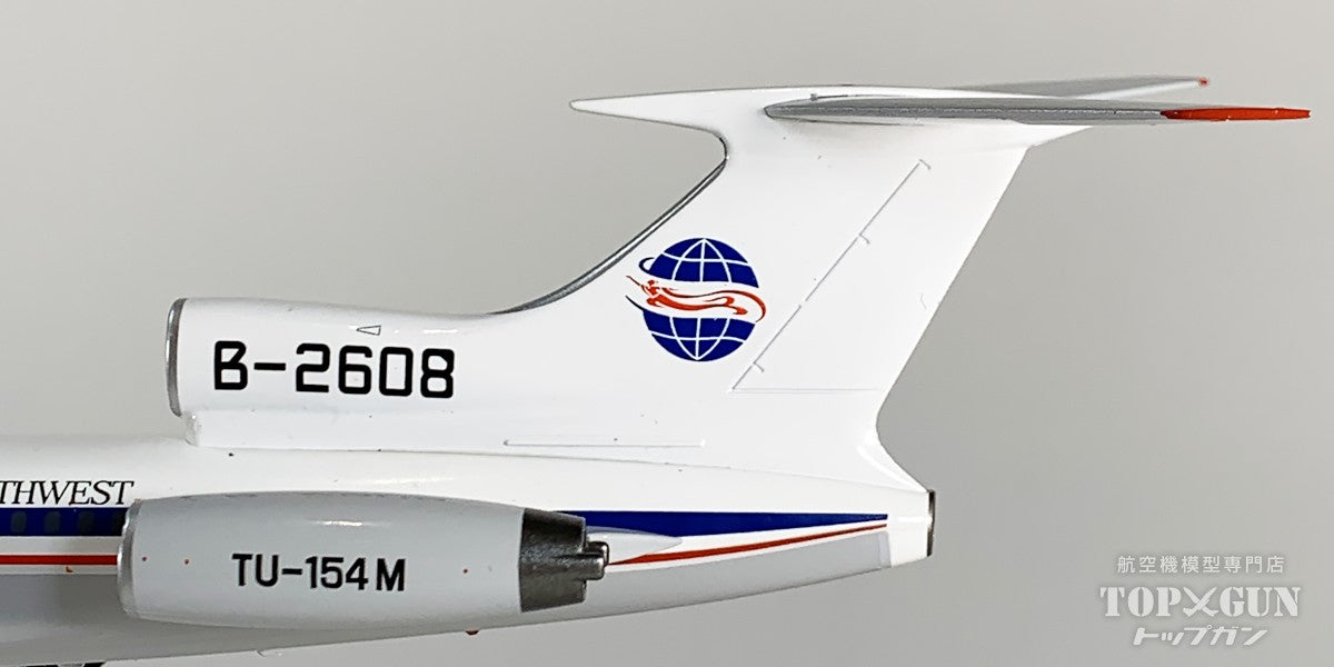 JC Wings Tu-154M 中国西北航空 B-2608 1/200 [LH2465]
