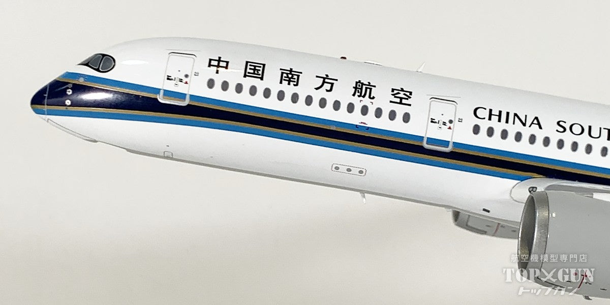 A350-900XWB 中国南方航空 B 308T 1/200 [LH2475]