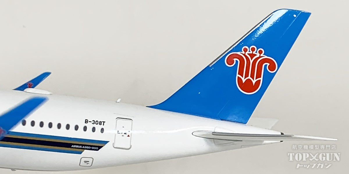 A350-900XWB 中国南方航空 B 308T 1/200 [LH2475]