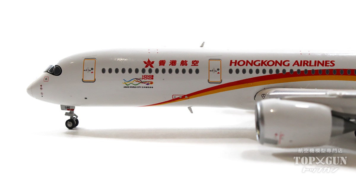 A350-900 Hong Kong Airlines B-LGE 1/400 [LH4120] 