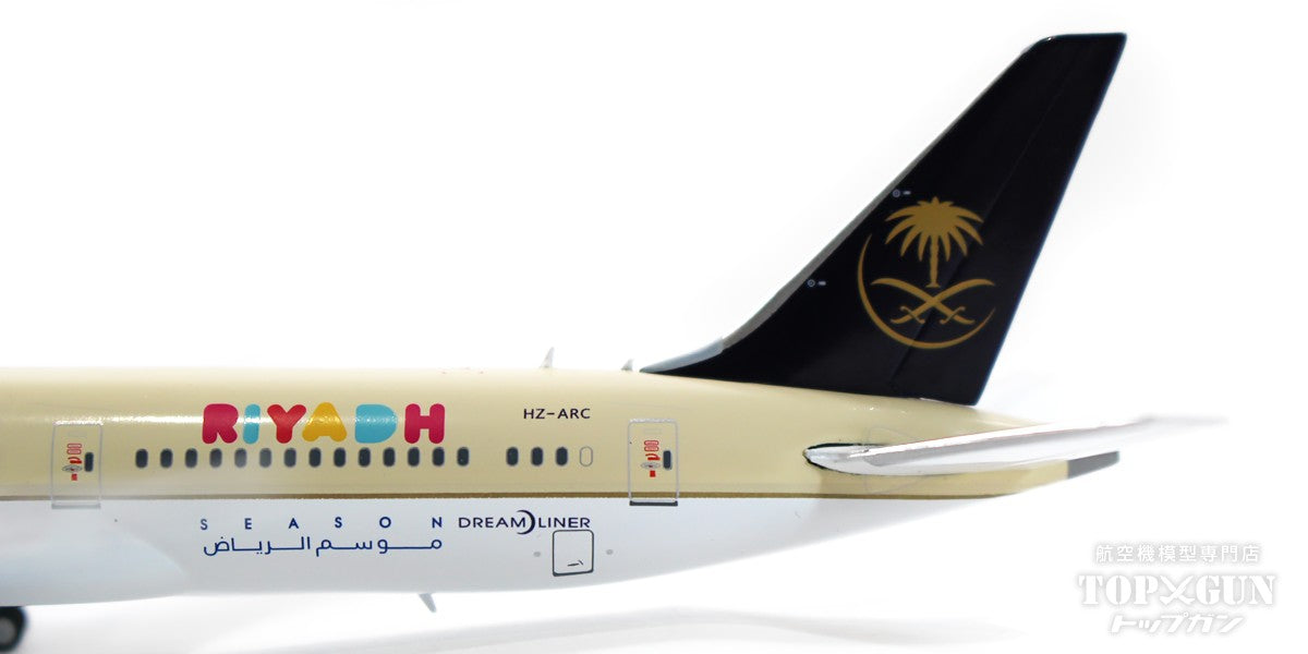 787-9 Saudia "Saudi Seasons" HZ-ARC 1/400[LH4195]