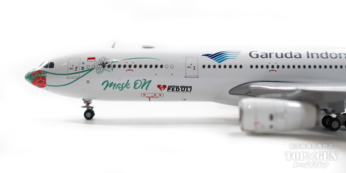 A330-300 ガルーダ・インドネシア航空 「Mask On」 PK-GHC アンテナ付属 1/400 [LH4216]