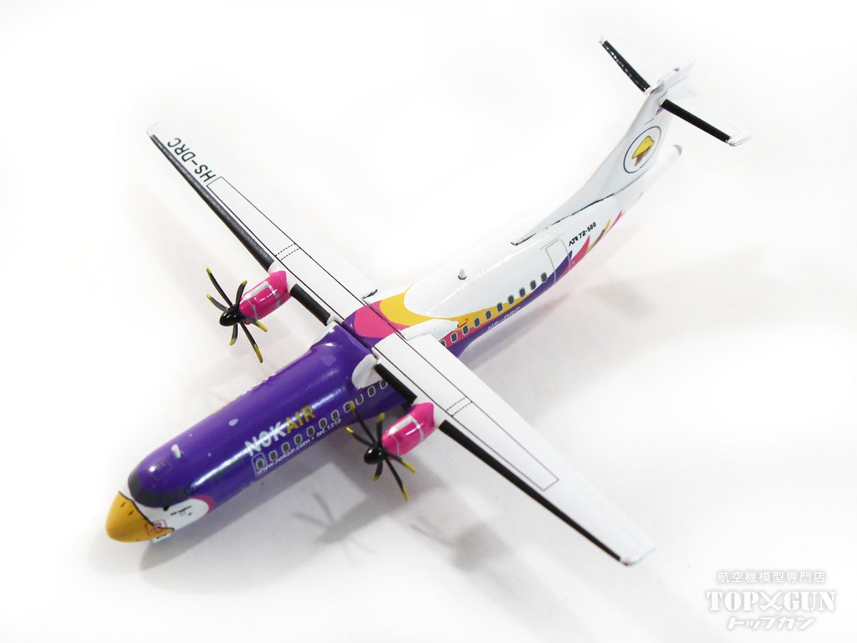 ATR72-500 Nok Air HS-DRC 1/400 [LH4256] 