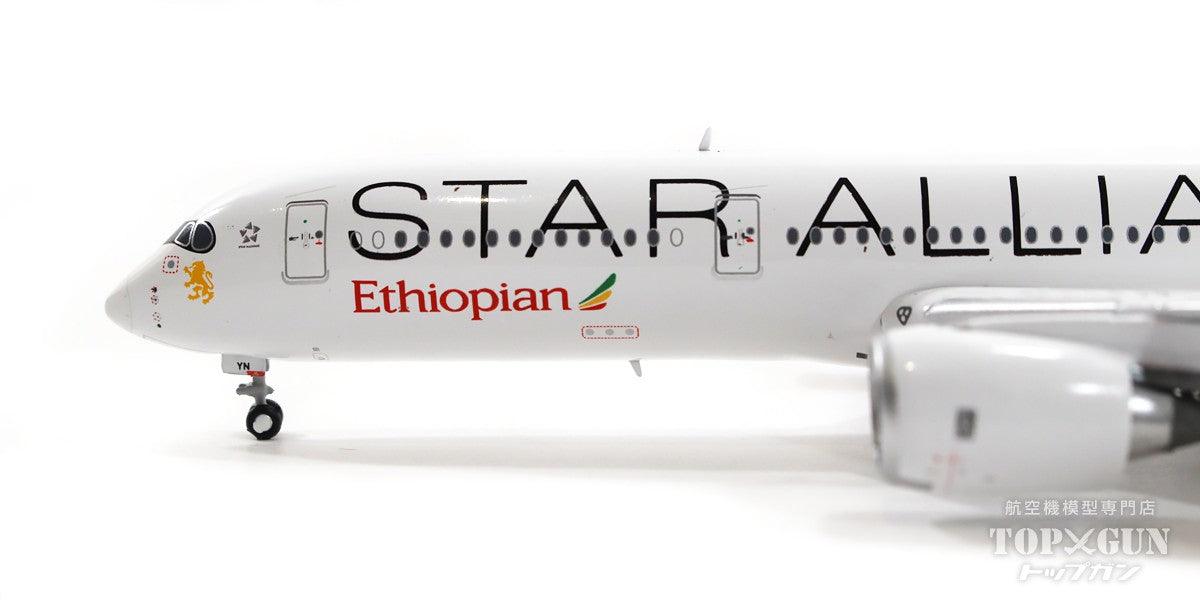 A350-900 Ethiopian Airlines special livery "Star Alliance" ET-AYN 1/400 [LH4275]