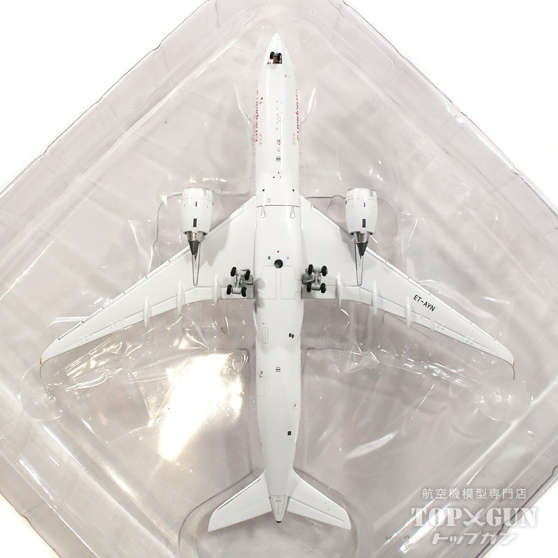 A350-900 エチオピア航空 特別塗装「スターアライアンス」 ET-AYN 1/400 [LH4275]