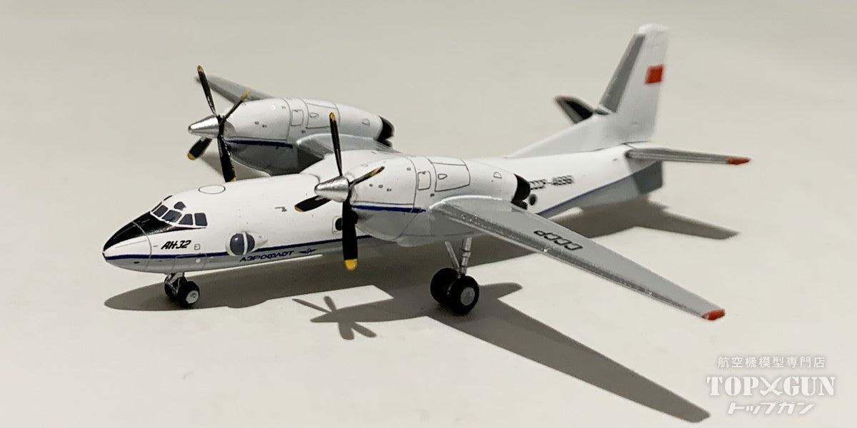 An-32 アエロフロート・ロシア航空 CCCP-46961 1/400 [LH4330]