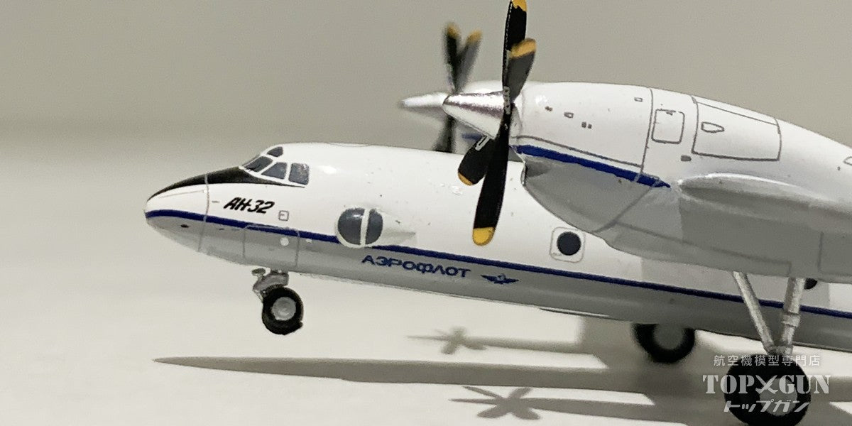 JC Wings An-32 Aeroflot Russian Airlines CCCP-46961 1/400 [LH4330]