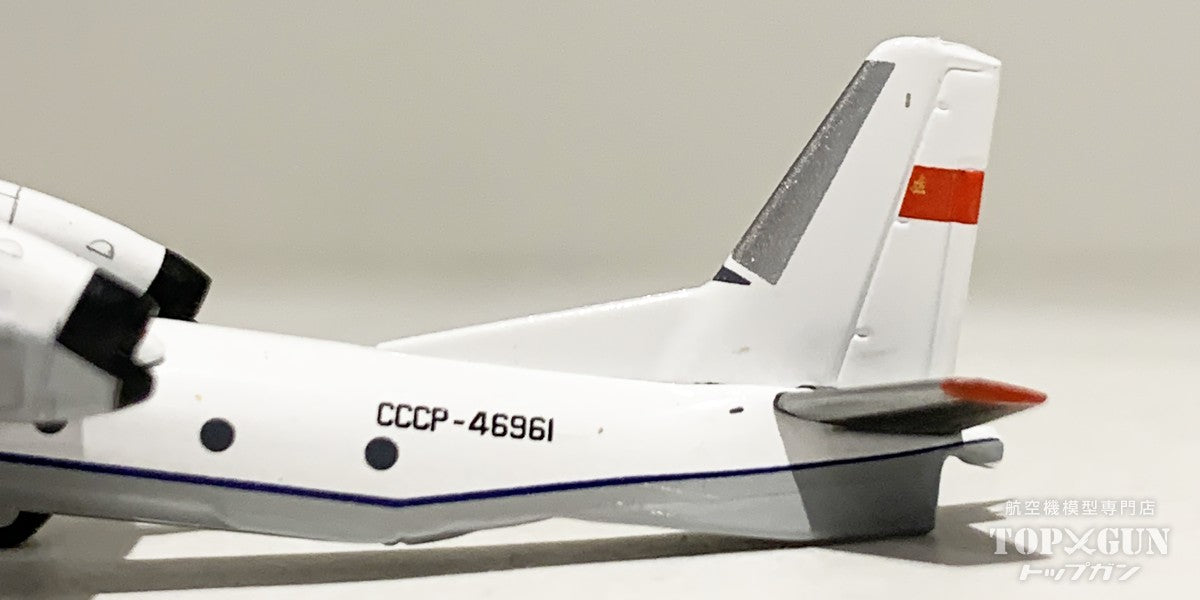 JC Wings An-32 Aeroflot Russian Airlines CCCP-46961 1/400 [LH4330]