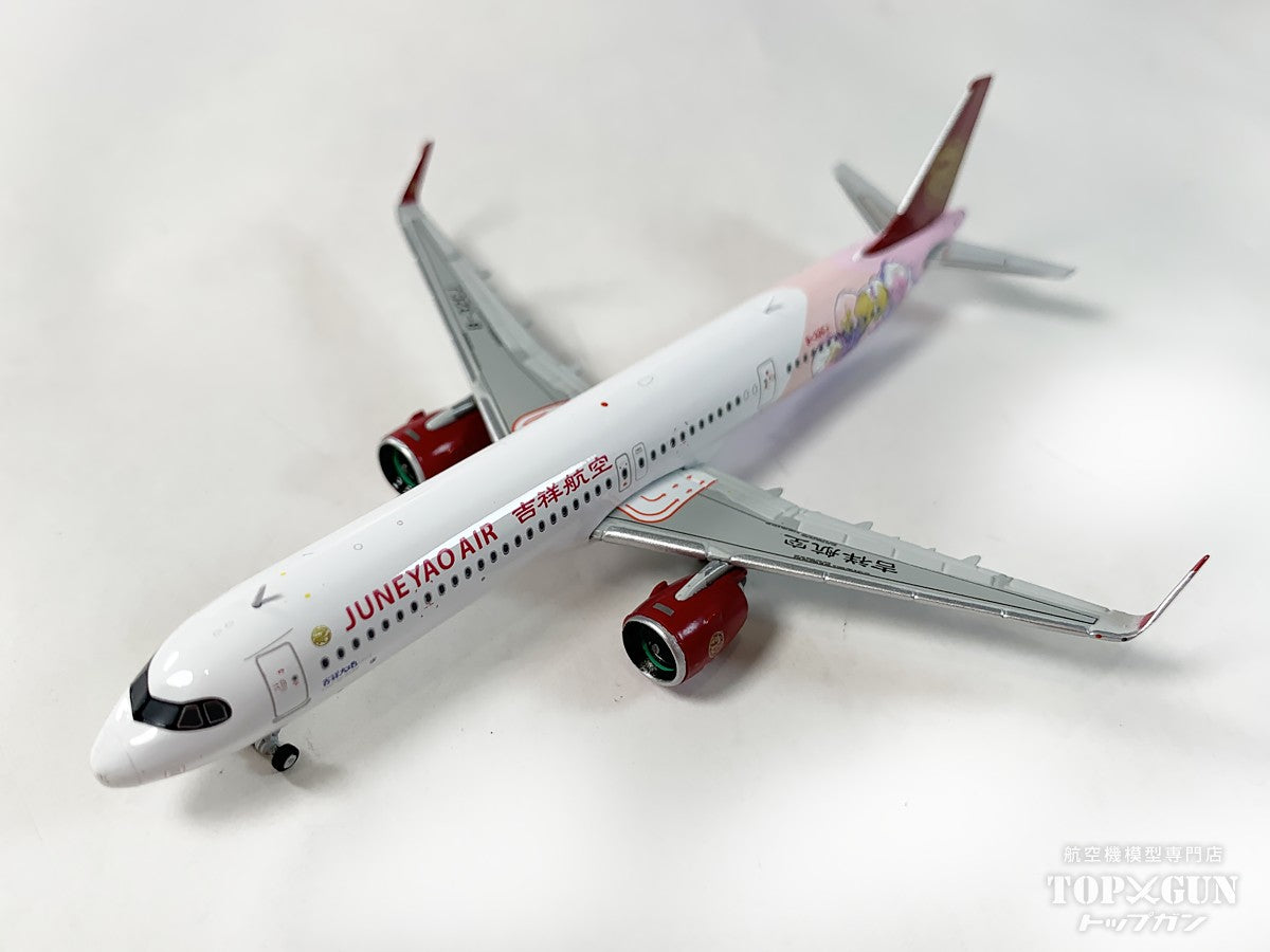 A321neo Juneyao Airlines special paint "Lucky Earth" B-32CJ 1/400 [LH4333]