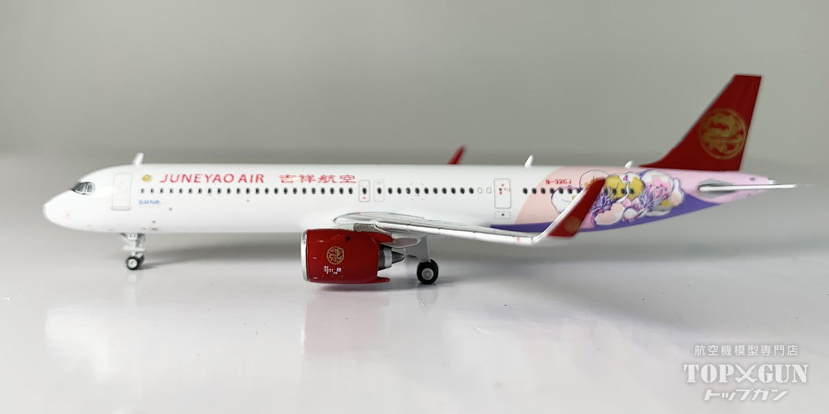 JC Wings A321neo Juneyao Airlines special paint 