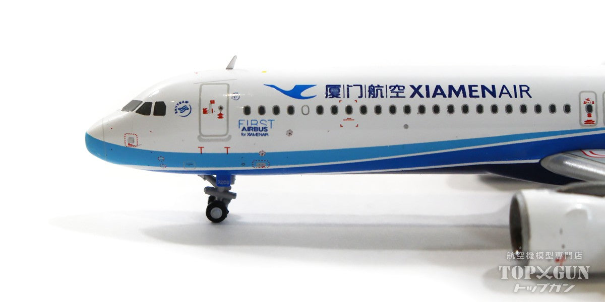 A321neo Xiamen Airlines B-32CU 1/400 [LH4334]