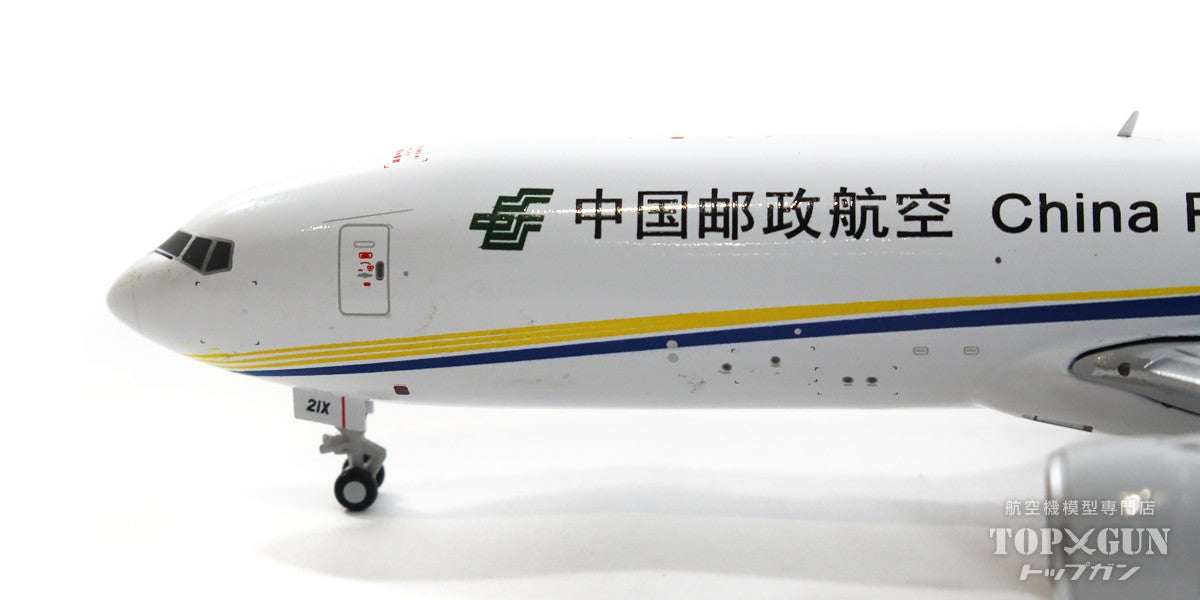 777F (Cargo type) China Post Airlines (Cargo door can be opened or closed) B-221X 1/400 [LH4335C]