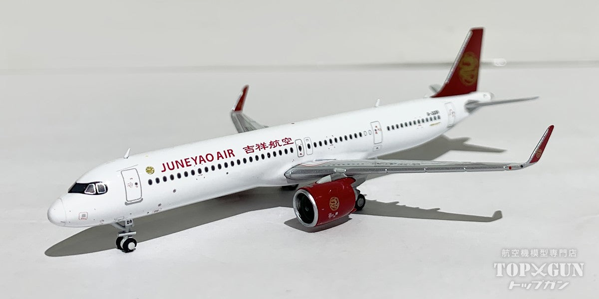 A321neo Juneyao Airlines B-32D9 1/400 [LH4336] 