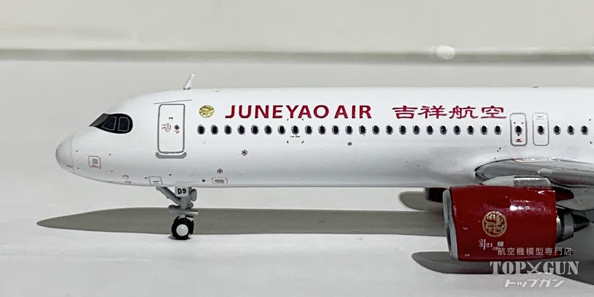 A321neo Juneyao Airlines B-32D9 1/400 [LH4336] 