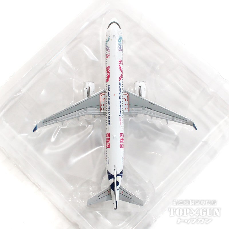 A321 NEO XLR エアバスハウスカラー F-WXLR 1/400 モデル A321 NEO XLR エアバスハウスカラー F-WXLR 1/400 モデル - メルカリ