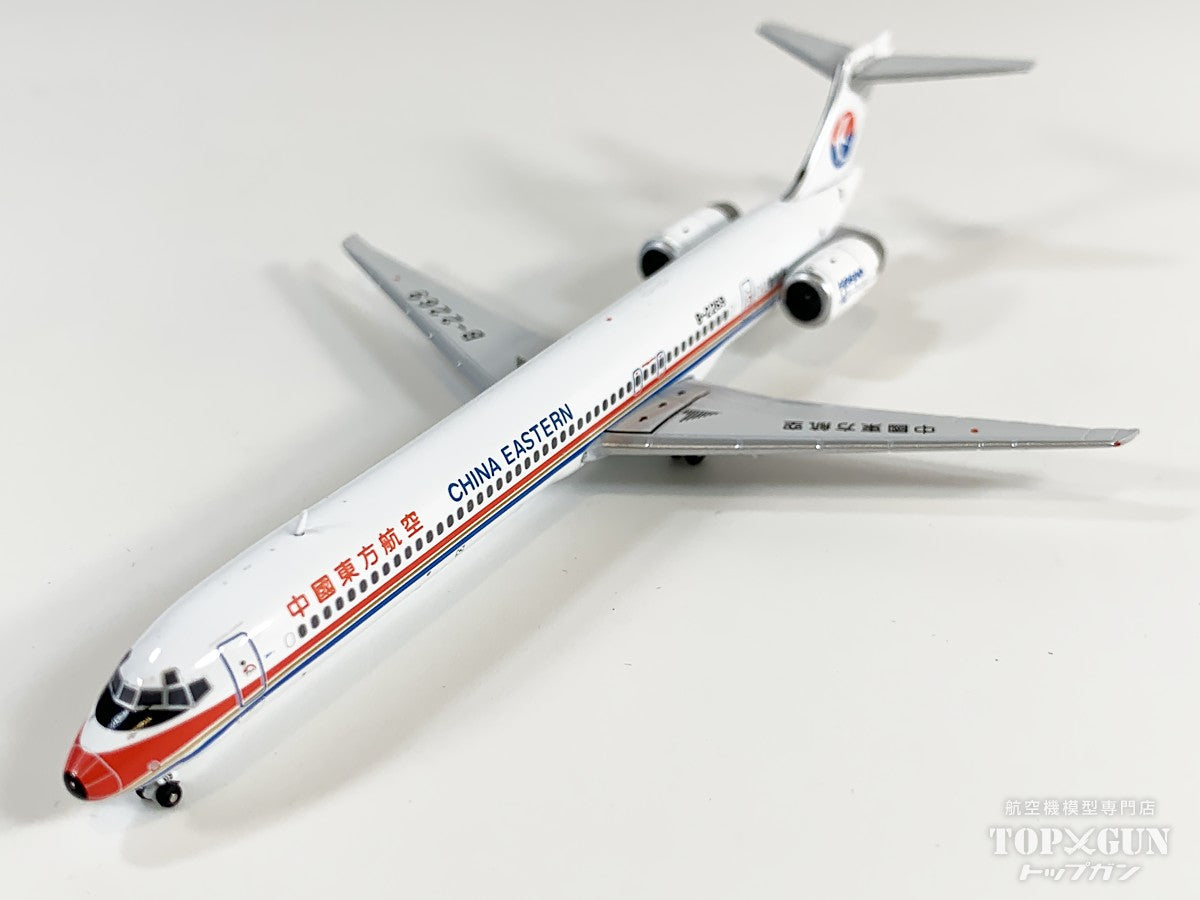 JC Wings MD-90 中国東方航空 B-2269 1/400 [LH4397]