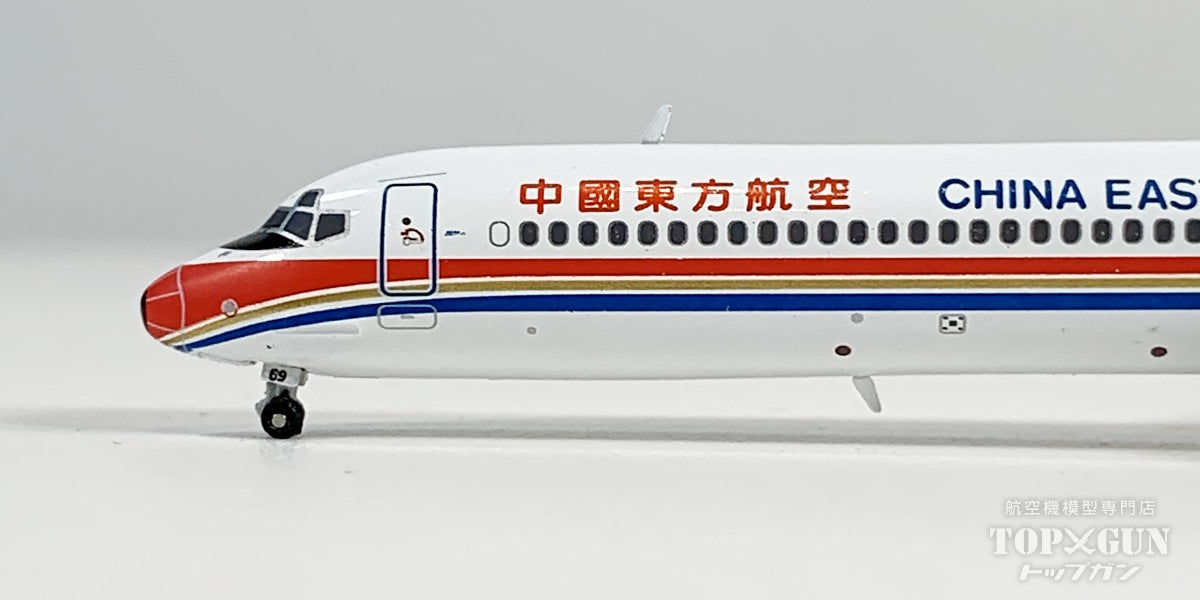 MD-90 中国東方航空 B-2269 1/400 [LH4397]