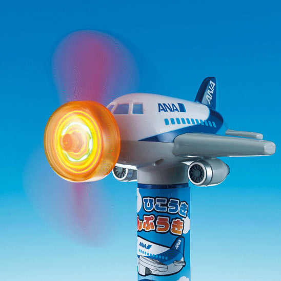 ANA Air Pump 2 [MT501]