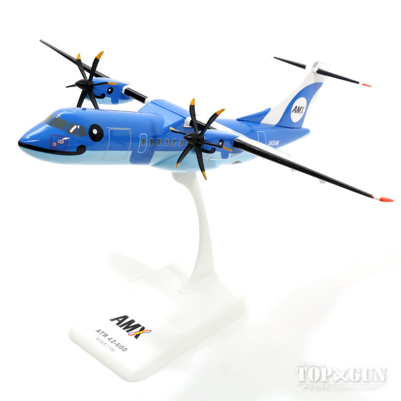 ATR-42-600 天草エアライン （スナップインモデル・スタンド仕様・ランディングギアなし） JA01AM 1/100 ※プラ製 [MZ10002]