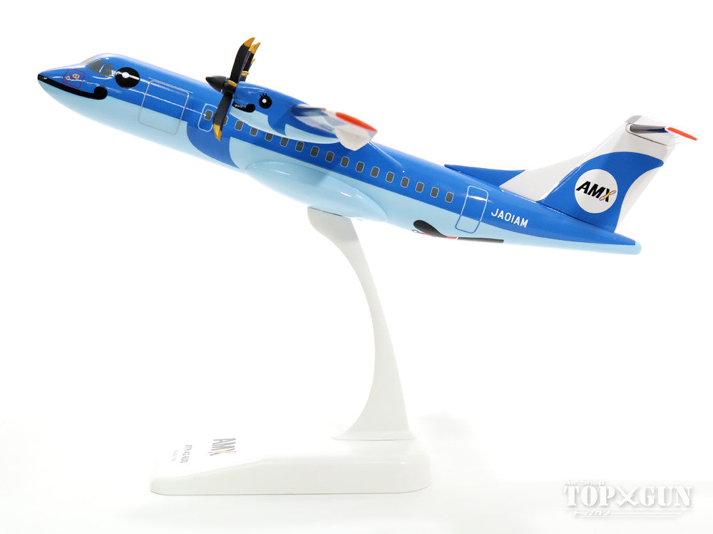 ATR-42-600 Amakusa Airlines (Snap-in model, stand specification, no landing gear) JA01AM 1/100 *Plastic [MZ10005] 