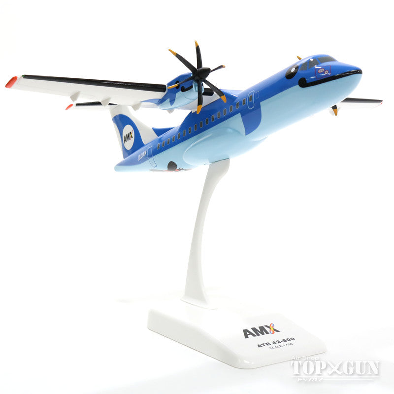 ATR-42-600 天草エアライン（スナップインモデル・スタンド仕様・ランディングギアなし）JA01AM 1/100 ※プラ製 [MZ10005]