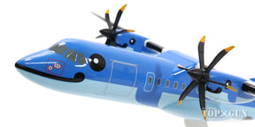 ATR-42-600 天草エアライン（スナップインモデル・スタンド仕様・ランディングギアなし）JA01AM 1/100 ※プラ製 [MZ10005]