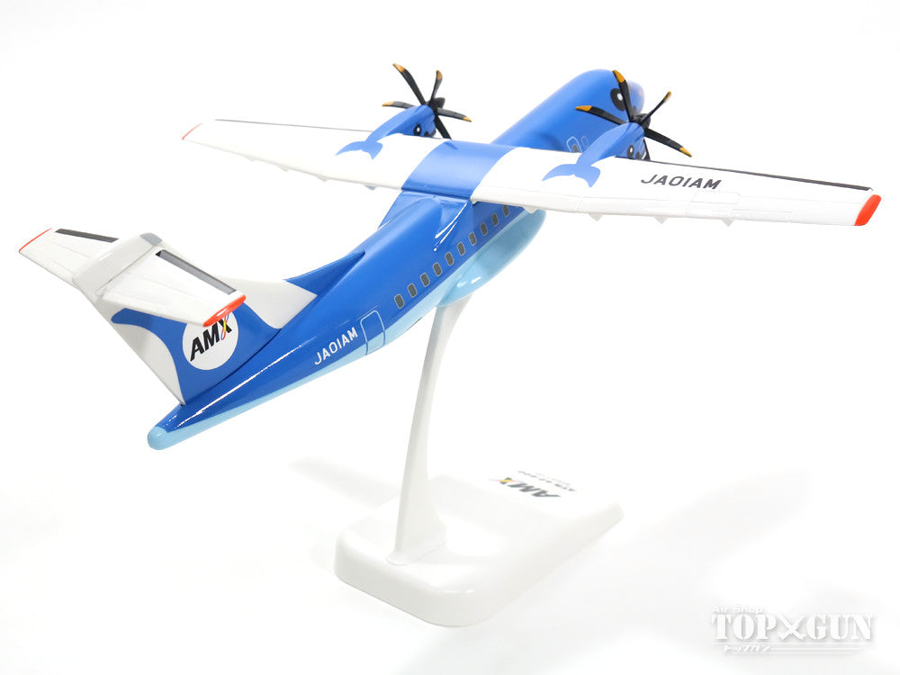 ATR-42-600 Amakusa Airlines (Snap-in model, stand specification, no landing gear) JA01AM 1/100 *Plastic [MZ10005] 