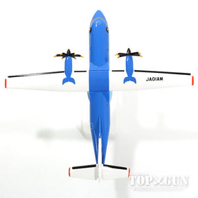 ATR-42-600 天草エアライン（スナップインモデル・スタンド仕様・ランディングギアなし）JA01AM 1/100 ※プラ製 [MZ10005]