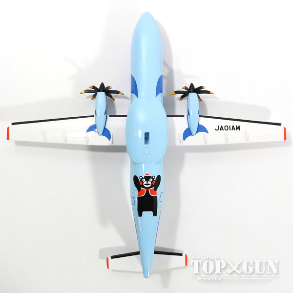 ATR-42-600 Amakusa Airlines (Snap-in model, stand specification, no landing gear) JA01AM 1/100 *Plastic [MZ10005] 