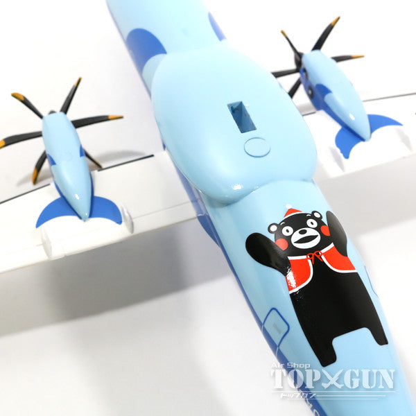 PNG-Atr72-600-27cm-Scale-1-100