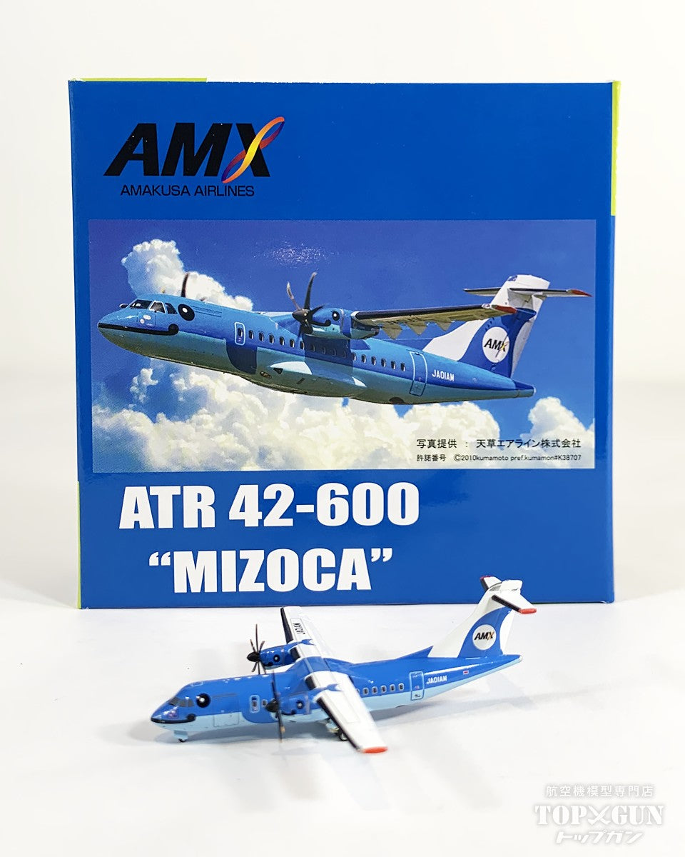 ATR-42-600 天草エアライン JA01AM 1/400 [MZ40002]