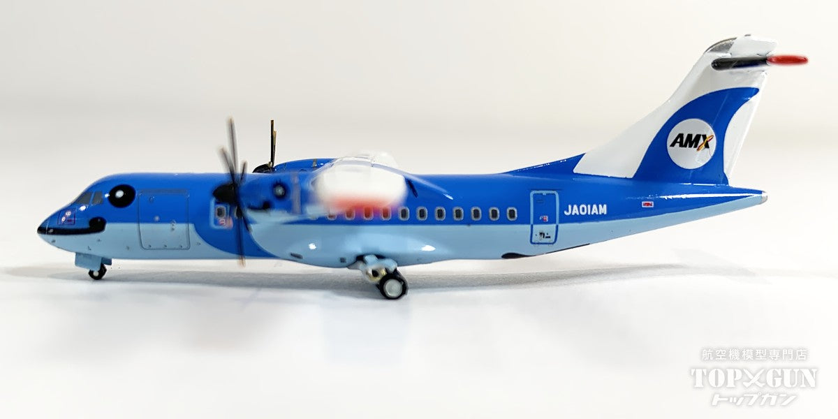 ATR-42-600 天草エアライン JA01AM 1/400 [MZ40002]