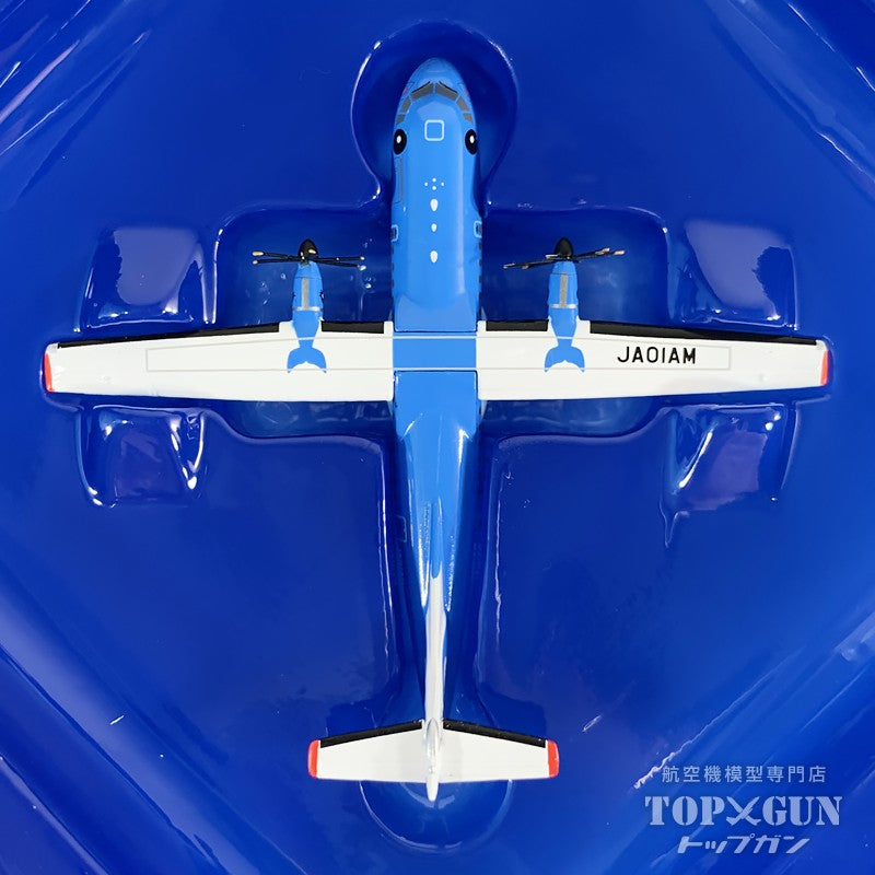 GeminiJets ATR-42-600 天草エアライン JA01AM 1/400 [MZ40002]