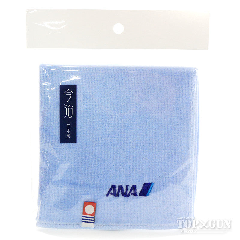 ANA Mini Towel Made in Imabari, Light Blue 2 [MZ627]