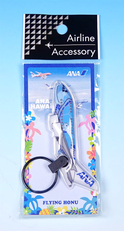 LED Light Keychain ANA All Nippon Airways Flying Honu No. 1 Blue [MZ653] 