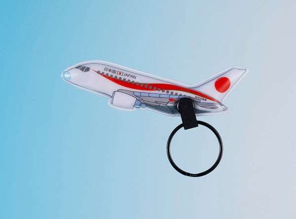 LED Light Keychain Japanese Government Aircraft [MZ631] 